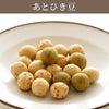 吟撰 詰合せ (3袋)