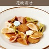 吟撰 詰合せ (3袋)
