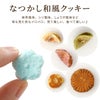 吟撰 詰合せ (3袋)
