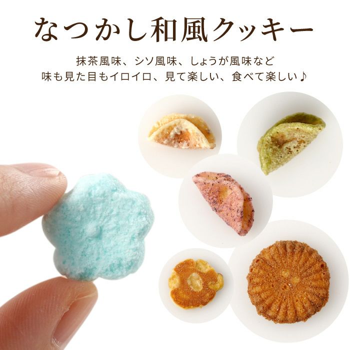 吟撰 詰合せ (3袋)