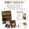 吟撰 詰合せ (3袋)