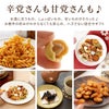 吟撰 詰合せ（6袋）