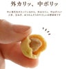 吟撰 詰合せ（6袋）
