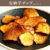 吟撰 詰合せ（6袋）