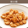 吟撰 詰合せ（6袋）