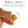 逸品揃い　平袋４種詰合せ
