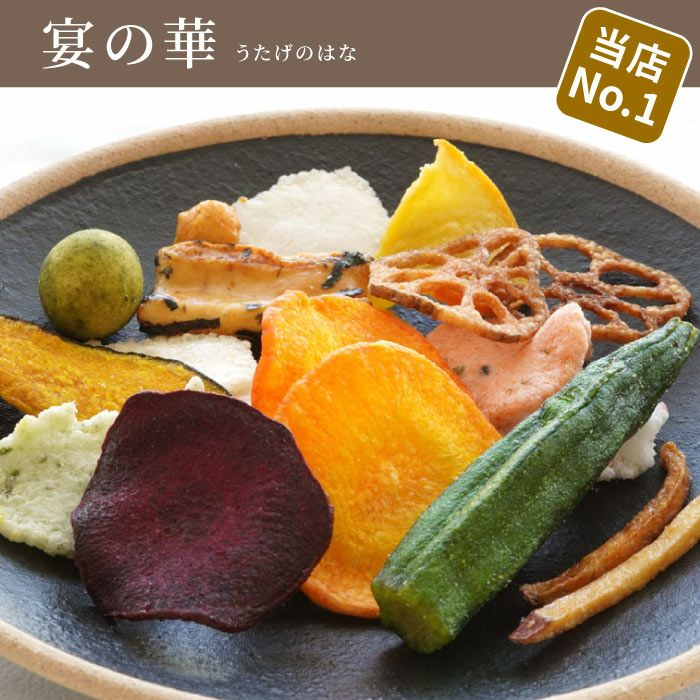 柳橋セット3種4袋入り