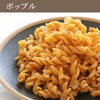 柳橋セット3種4袋入り