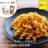 ポップル　大筒１本箱入り