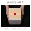 桐箱入り有田焼金銀マグカップ