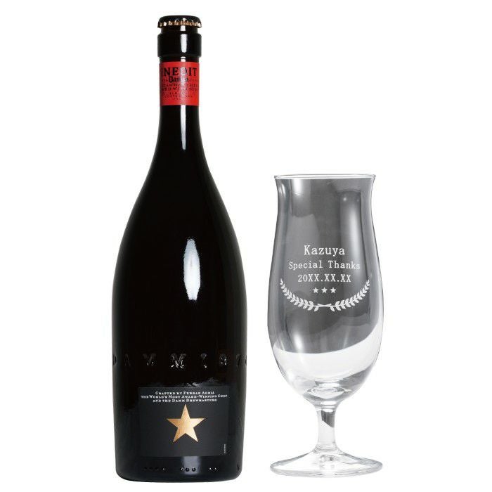 イネディット＆グラスセット