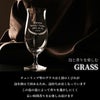 イネディット＆グラスセット