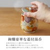 九谷焼 金花詰め 蓋付湯呑み 単品
