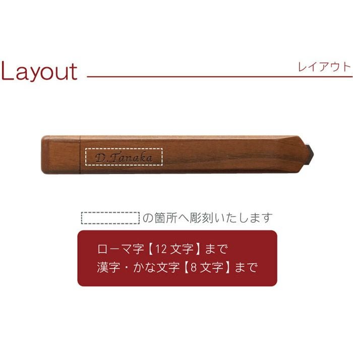 木製カッター全3種