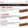 木製カッター全3種