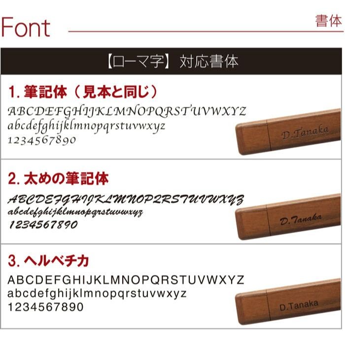 木製カッター全3種