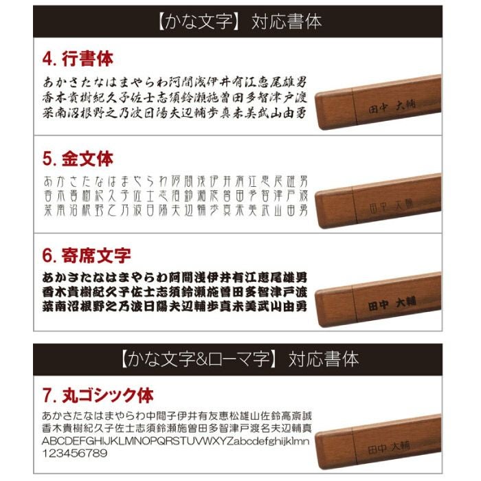 木製カッター全3種