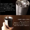 研磨マイスターステンレスビアタンブラーペアセット