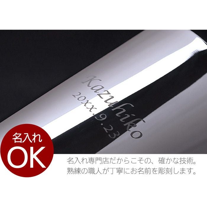 研磨マイスターステンレスビアタンブラーペアセット