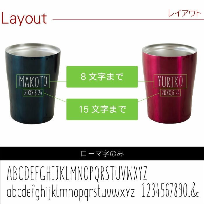 ナチュラルデザインタンブラー250mlペアセット