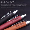 シンセティックレザーボールペン