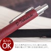 シンセティックレザーボールペン