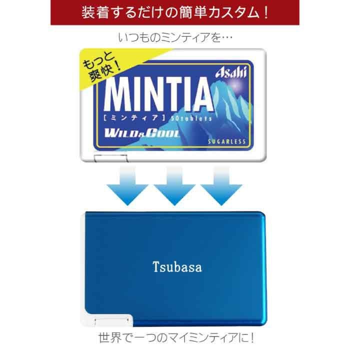 アルミ製ミンティアケース全9色