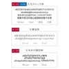 アルミ製ミンティアケース全9色