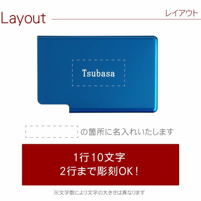 アルミ製ミンティアケース全9色