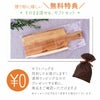 ウッドカッティングボードアカシア
