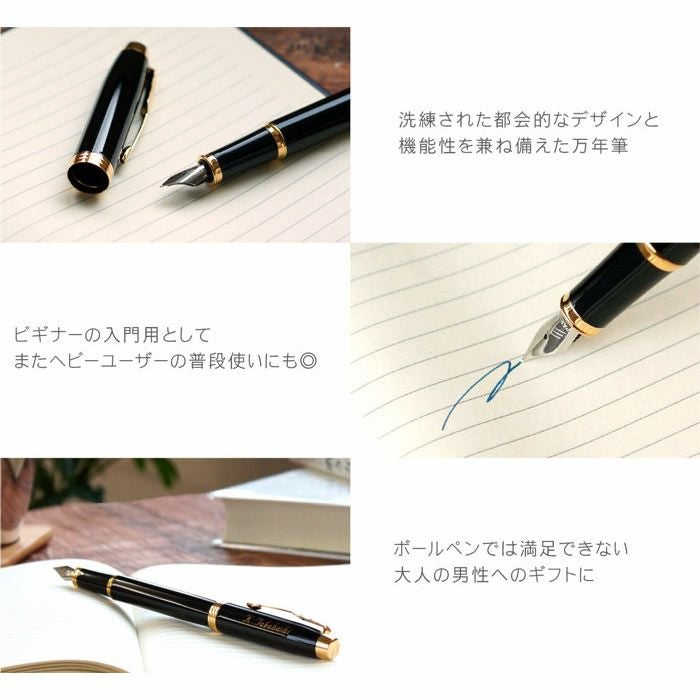 PARKERIMブラックGT万年筆
