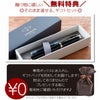 PARKERIMブラックGT万年筆