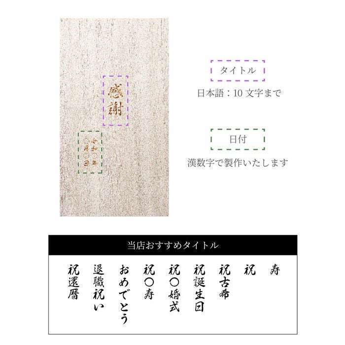 有田焼金銀ビールタンブラー単品