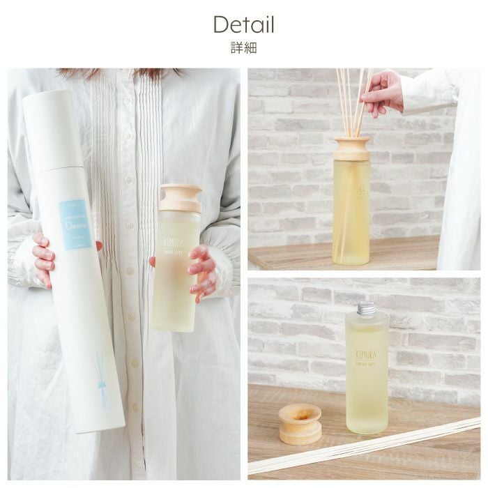 リードディフューザーナチュラル430ml