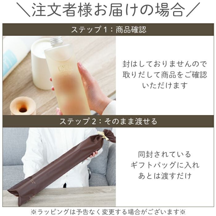 リードディフューザーナチュラル430ml