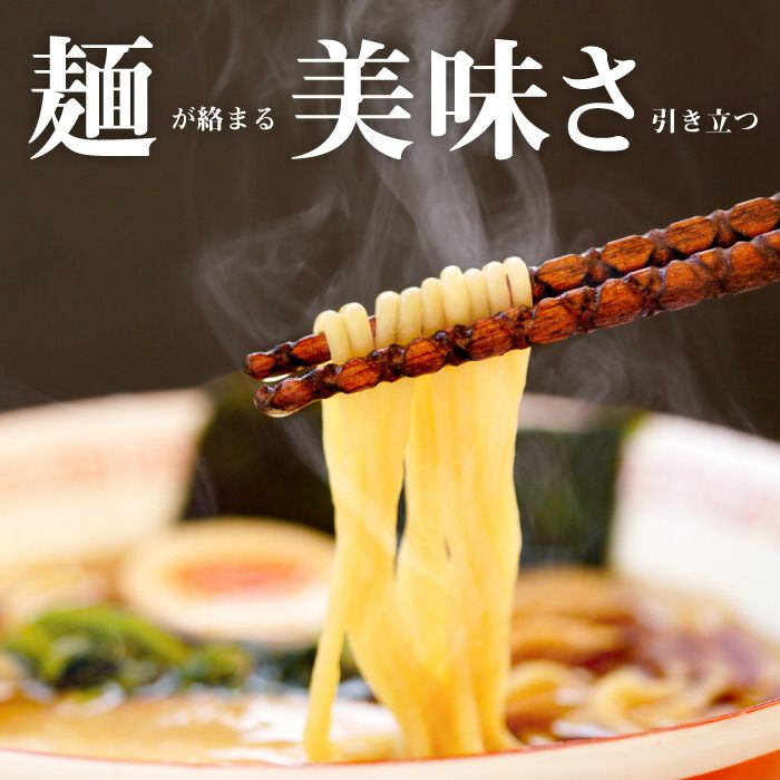 ラーメン専用箸&箸置きセット桐箱入り