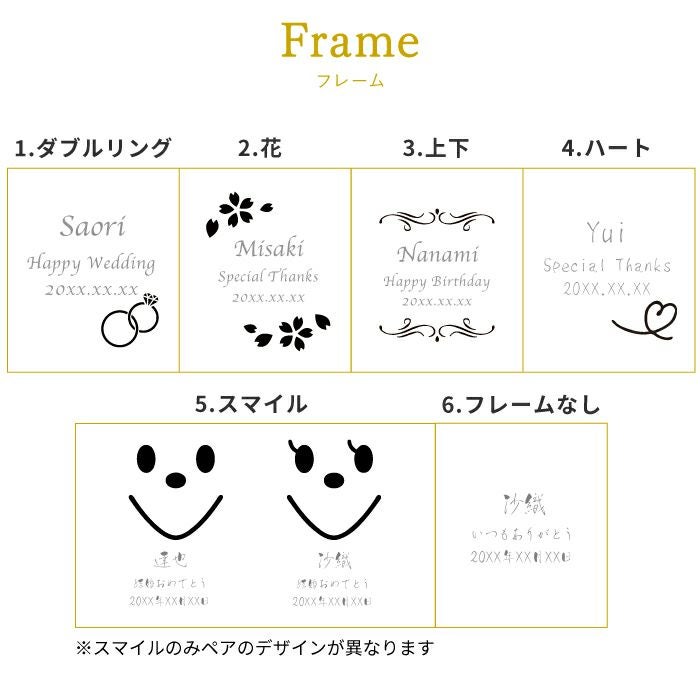 ゴールドステンレスタンブラーダブルリングハート桜スマイルペア