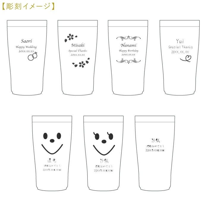 ゴールドステンレスタンブラーダブルリングハート桜スマイルペア