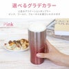 グラデーションカラー真空断熱ステンレスタンブラー フラワー 430ml