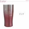 グラデーションカラー真空断熱ステンレスタンブラー フラワー 430ml