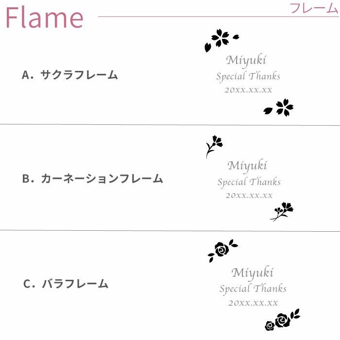 グラデーションカラー真空断熱ステンレスタンブラー フラワー 430ml