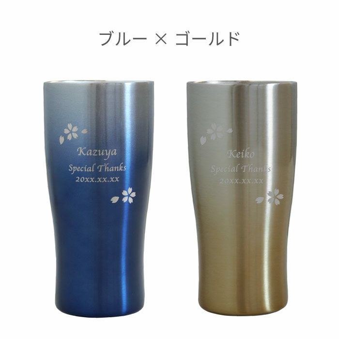 グラデーションカラー真空断熱ステンレスタンブラー 桜ペア 430ml