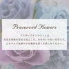 『彩りバブルドーム』 プリザーブドフラワー