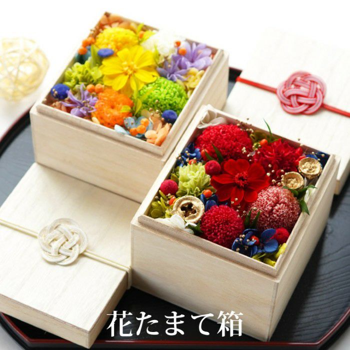 『花たまて箱』 プリザーブドフラワー