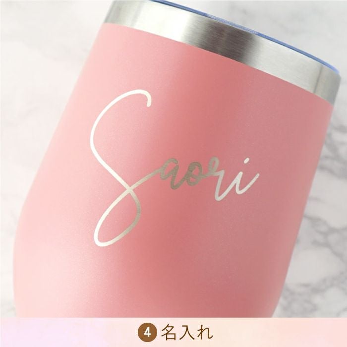 8PPY（ハッピー）タンブラー 真空断熱 350ml