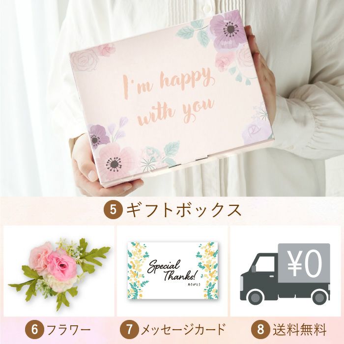 8PPY（ハッピー）タンブラー 真空断熱 350ml