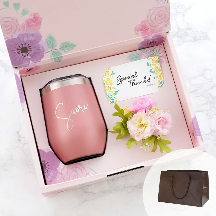 8PPY（ハッピー）タンブラー 真空断熱 350ml