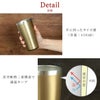 ゴールド真空断熱ステンレスタンブラー 桜 日本語ver 450ml