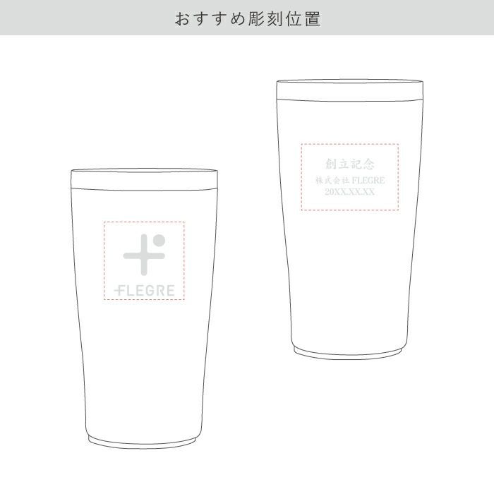 ゴールド真空断熱ステンレスタンブラー 桜 日本語ver 450ml