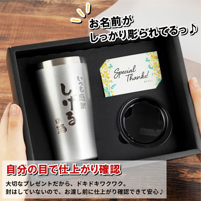 真空断熱ステンレスタンブラー450ml